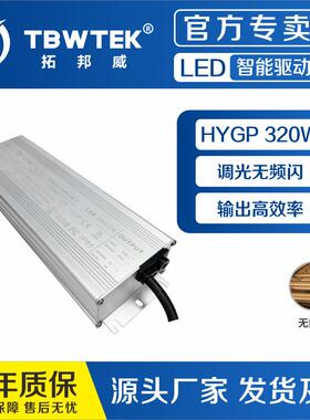 恒压电源00W48V恒压IP67防水喷雾器开关电源室内照明防水电源