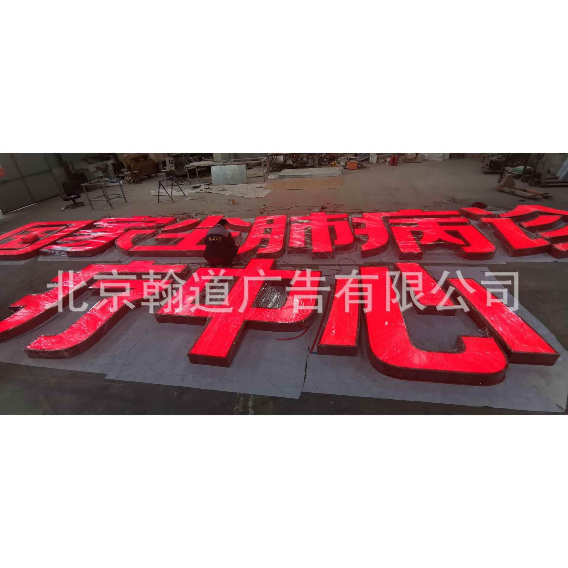 亚克力 导视牌 广告标牌 标识系统 导视 导识 导示 设计制作