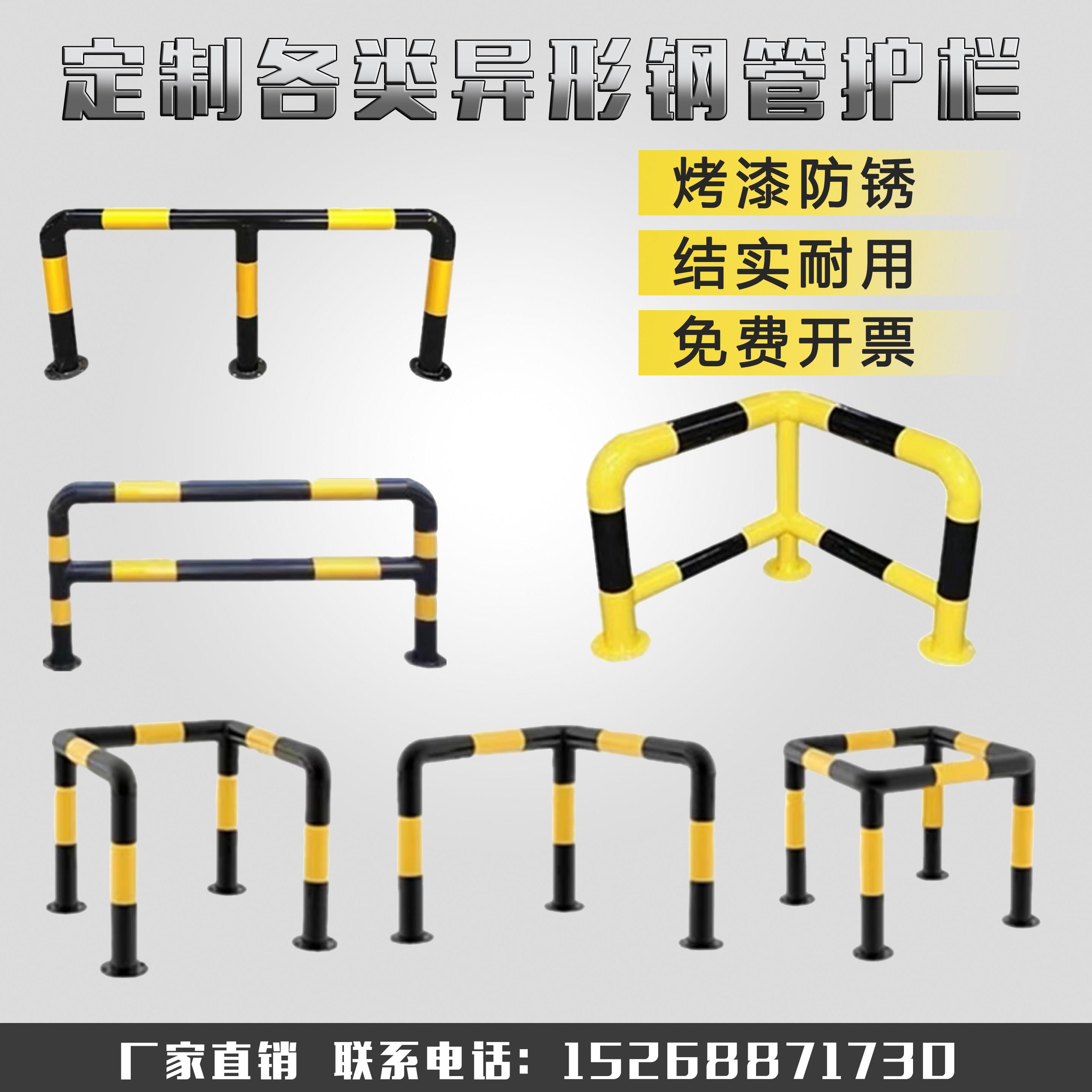 双层四方消防栓车库防撞栏杆护栏隔离栏安全栏口字型警示围栏