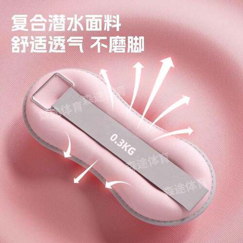 健身负重沙袋绑腿跑步训练用男女学生舞蹈练功手腕腿部负重沙袋
