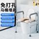 老年人马桶增高器坐便扶手老人安全助力架子残疾人家用移动坐便器