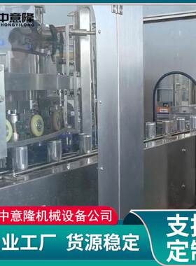 厂家直销 全自动可乐雪碧生产线 碳酸饮料灌装设备 汽水加工设备