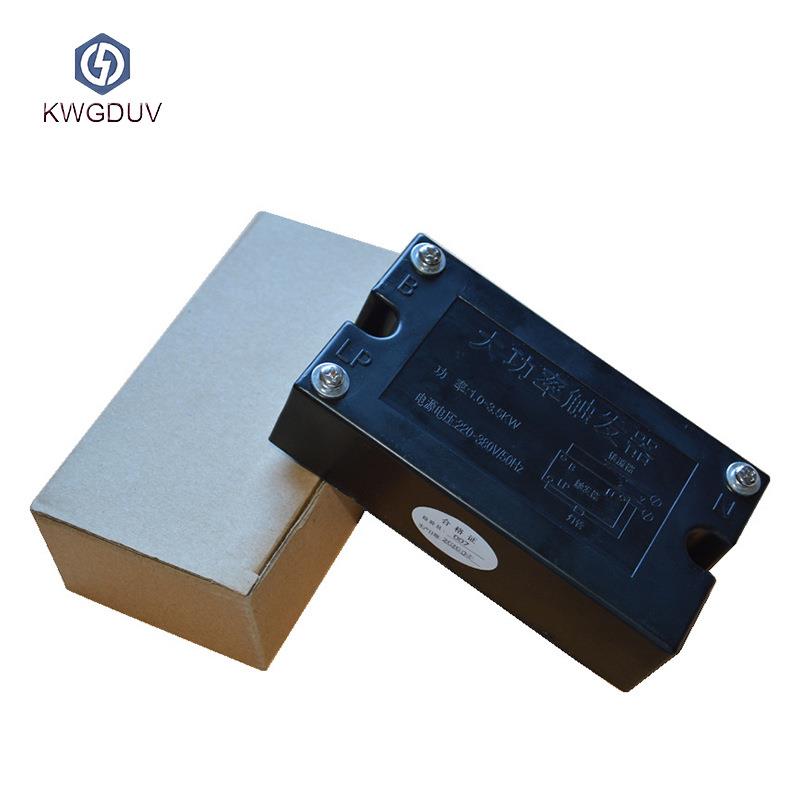 1用-3启.5kwOFA220V/380v通uv子触发器动器电触发器uv灯管专用触