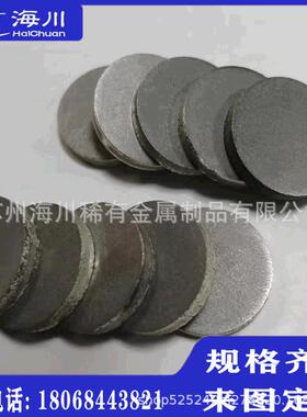 精密探针用银钨50合金高导电银钨电极块AgW65银钨