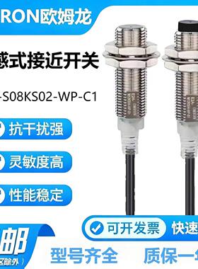 原装欧姆龙接近开关E2A-M18KN16-WP-C1 E2A-M30KN15-WP-C1 传感器