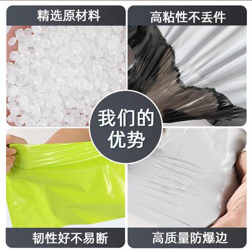 全顺丰材质加厚物快流打包袋递专用30防 白色新料快递打包水袋