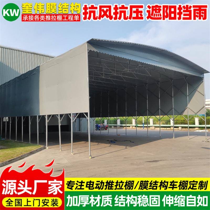 移动伸缩帐篷常州工厂仓储雨棚折叠仓库推拉蓬伸缩式可移动遮阳棚