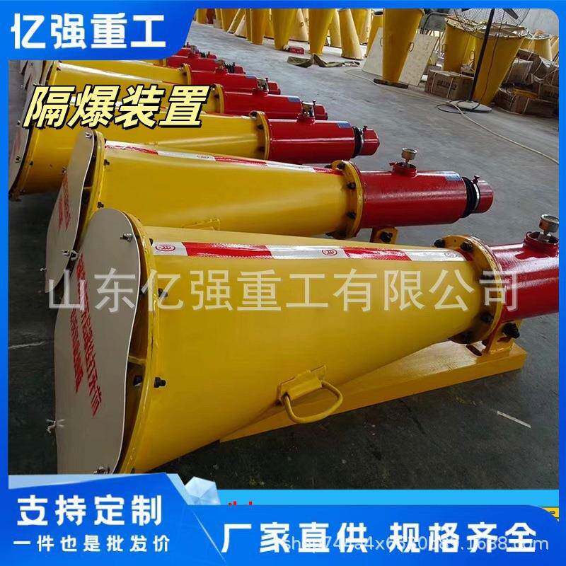 干粉式矿用煤巷顶板隔离爆破设备厂家三正煤矿井下自动隔爆装置