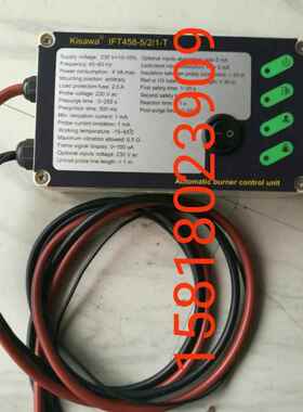 Kisawa烧嘴点火控制器IFT458-5/2/1-T IFT258-5/1W IFT244电路板