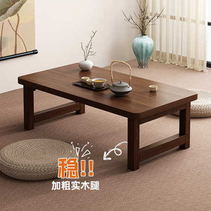 实木小茶几飘窗桌可折叠坐地炕几家用日式榻榻米茶桌卧室床上桌