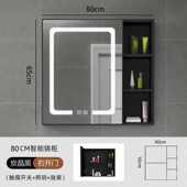 太空浴室收纳卫生间洗手间柜储物柜挂一体镜子柜镜墙式 镜子铝浴室