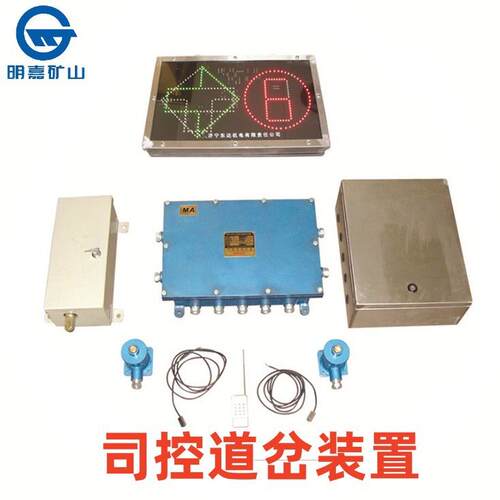 ZKC-12F型司控道岔装置用发送器 ZKC127司控道岔装置