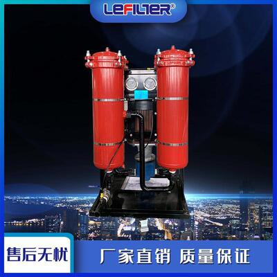 LYC-100B高精度滤油机液压润滑油精细除杂油品净化精度3微米