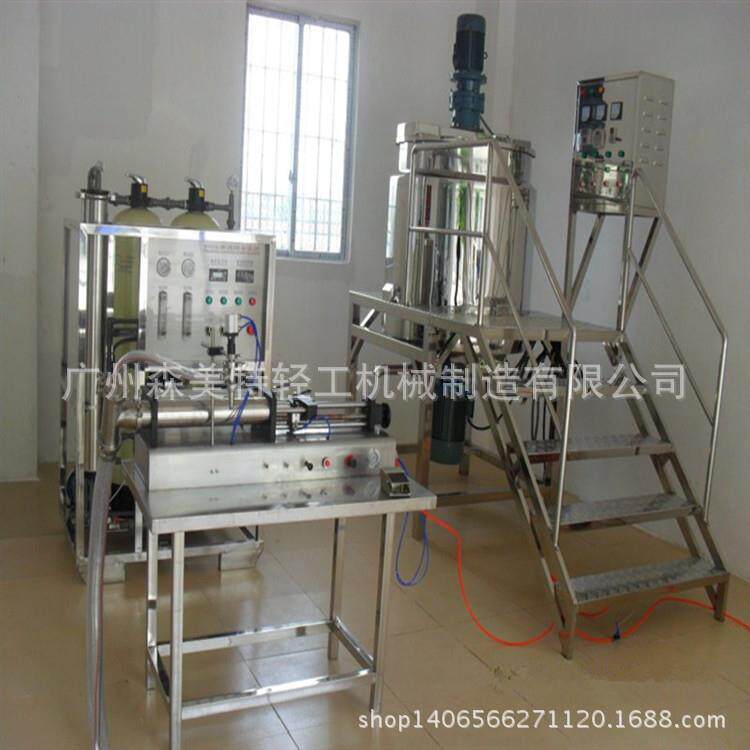 护发素洗发水生产设备洗衣液沐浴露制造机器洗发精洗车液搅拌罐
