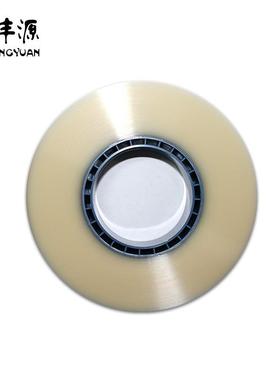 热封透明5上KPC盖带37.×m300Msmt电子元器件包装载带热封上m盖带