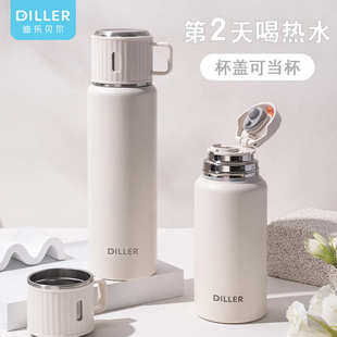 迪乐贝尔保温杯男女生便携户外不锈钢水壶家用带盖保温瓶泡茶杯子