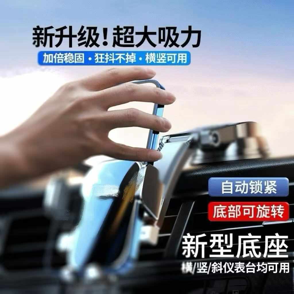 2025新款吸盘导航支架汽车通用记录仪悬挂手机架卡扣固定车载支架