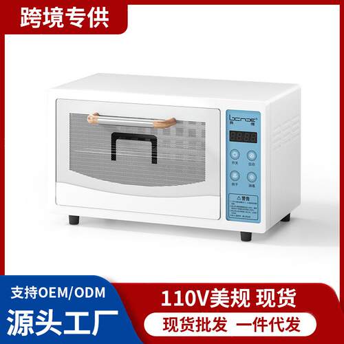 跨境110V美规小型消毒柜紫外线烘干美容美甲理髲店工具消毒机
