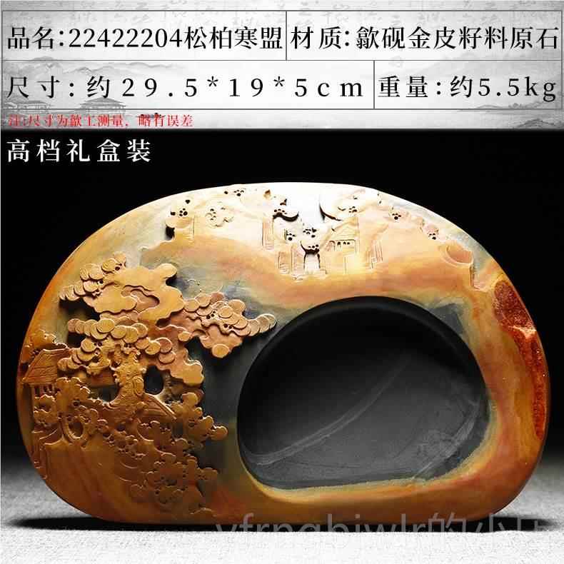 新款2023新品非安徽歙砚手金皮料砚台籽天然原石端遗砚雕高档文房