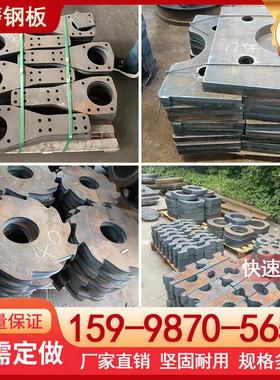 耐磨钢板NM360/NM400/NM450/NM500/MN13/65Mn高锰板Q690D激光切割