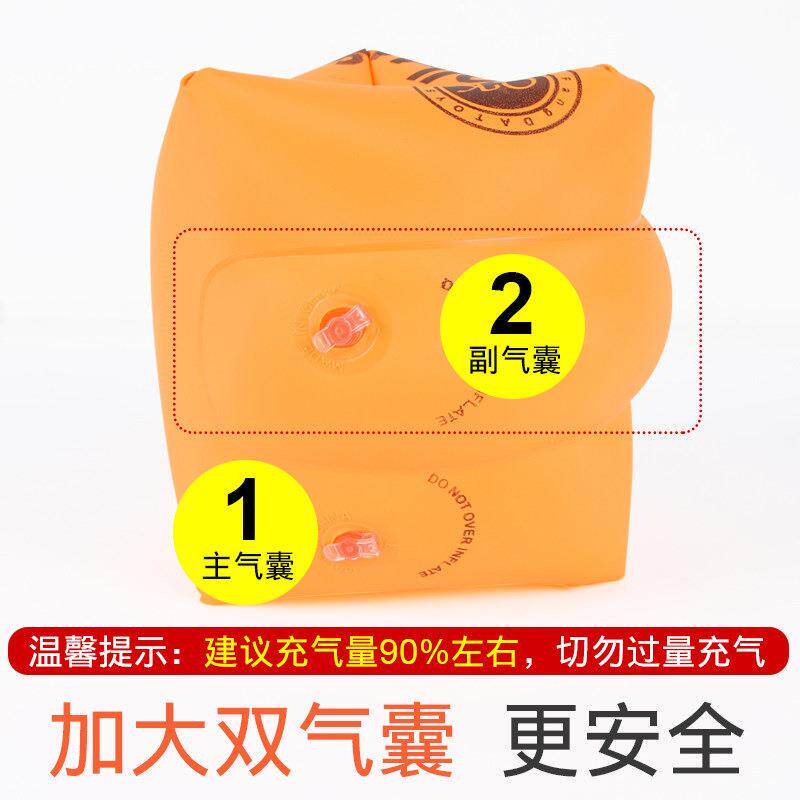 新款直销水袖充气游泳辅助手臂圈气圈成人宝宝加厚浮漂男女泳袖游