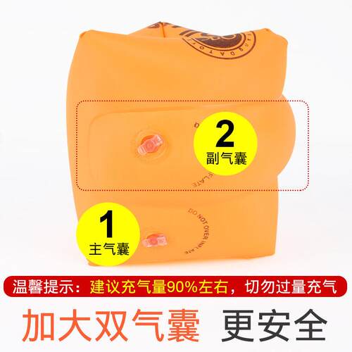 新款直销水袖充气游泳辅助手臂圈气圈成人宝宝加厚浮漂男女泳袖游
