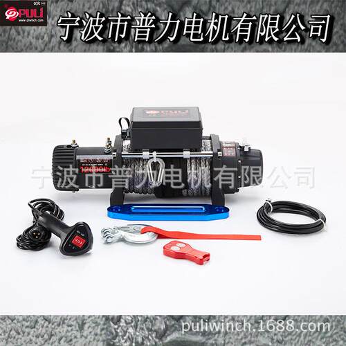 普力合成绳电动绞盘 绞车12000磅尼龙绳越野改装牧马人BJ40