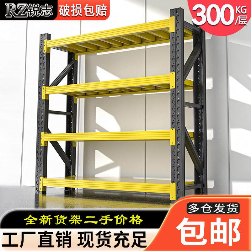 仓储货架二手清仓包邮多层置物架重型仓库快递展示架储物架铁架子