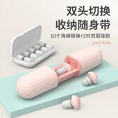 隔音耳塞睡眠防噪音宿舍女神耳塞静音睡觉降噪学生呼噜睡眠使用