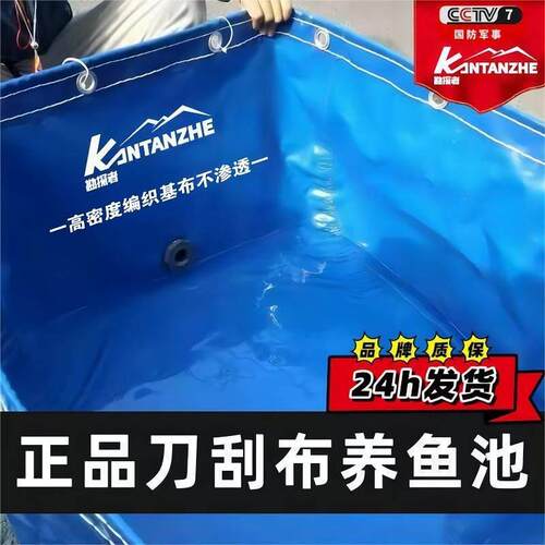 帆布鱼池游泳池防水布养鱼箱养殖帆布池专用刀刮布大养鱼池蓄水池