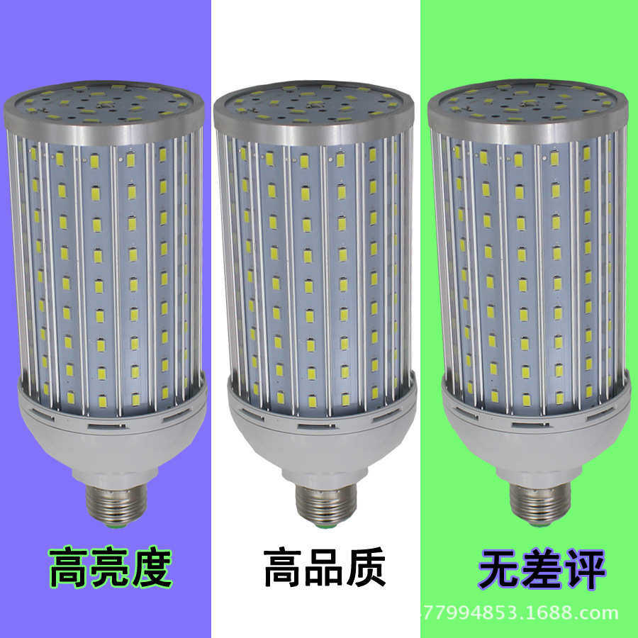 50W恒流宽电压85-265V 铝材LED玉米灯 led灯泡 大功率led节能灯,家装灯饰光源,LED玉米灯,淘宝优惠券,粉丝福利购,淘宝优惠卷