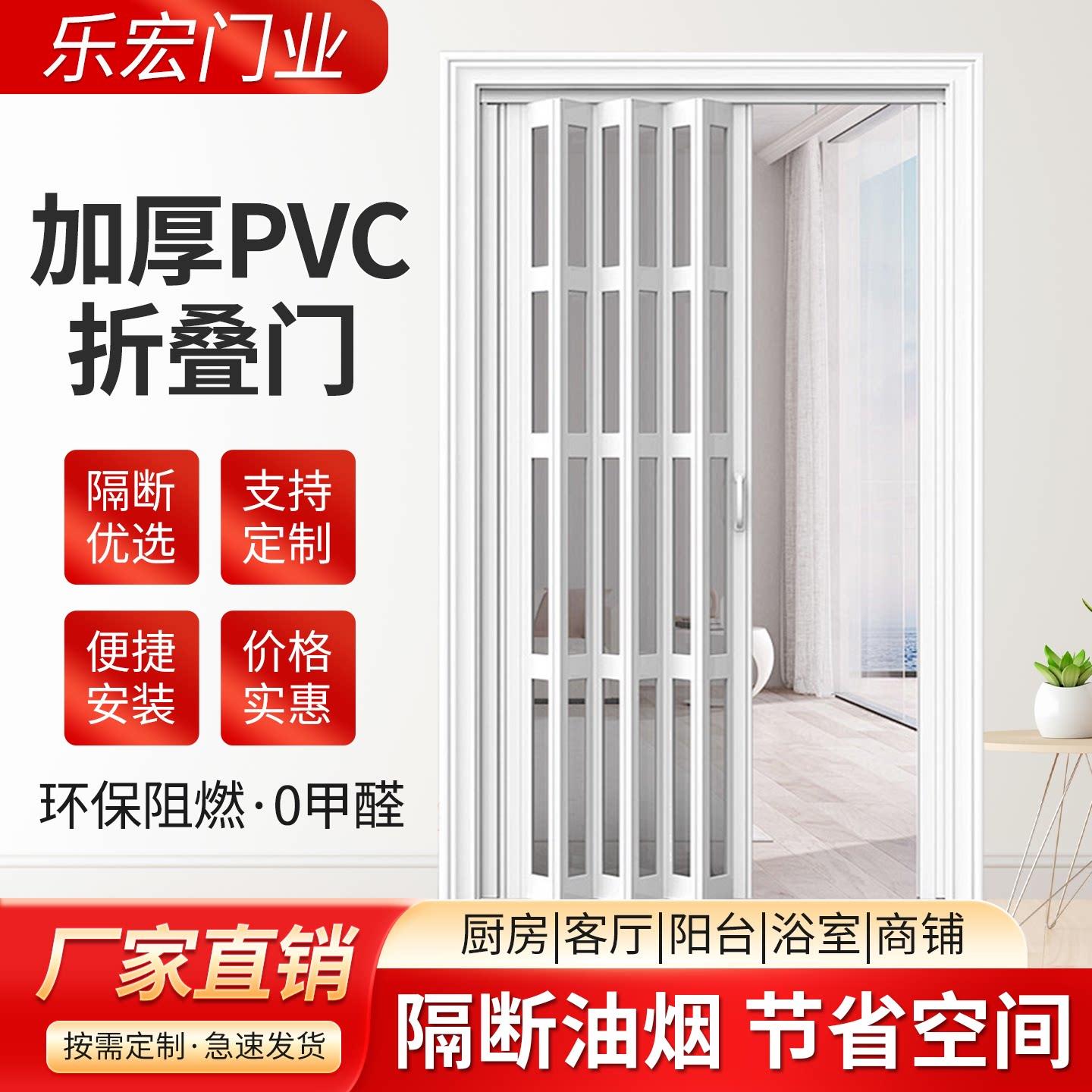 pvc折叠门隔断开放式厨房推拉门卫生间简易阳台伸缩隐形无轨移门