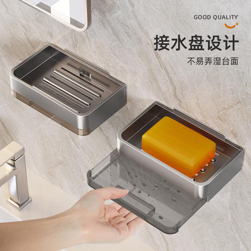 卫生间肥皂打孔浴室香皂沥水皂碟