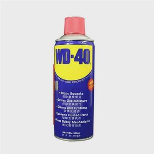 D40w除锈剂去锈350mL防锈润滑剂金属清洗螺丝松动防锈油喷m剂350l