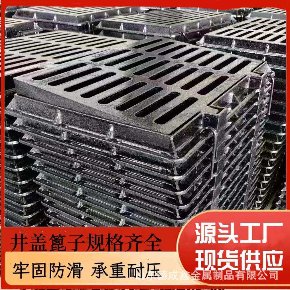 球墨铸铁雨水篦子高承重E600重型铸铁套篦子排水沟用铸铁沟盖板