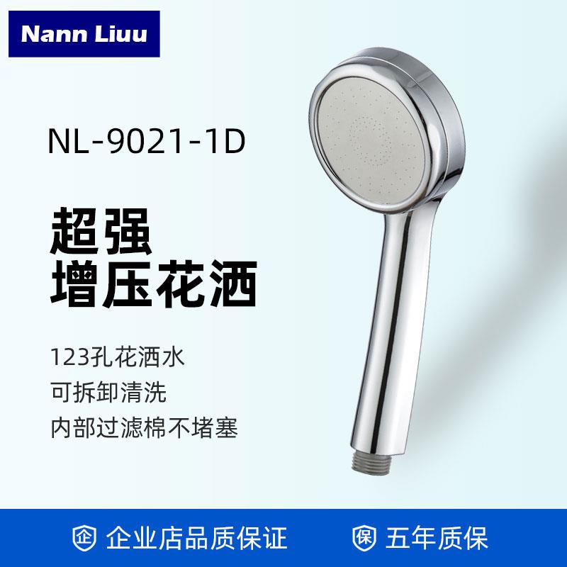 超强增压花洒浴室热水器低水压专用淋浴花洒莲蓬头高楼层加压喷头