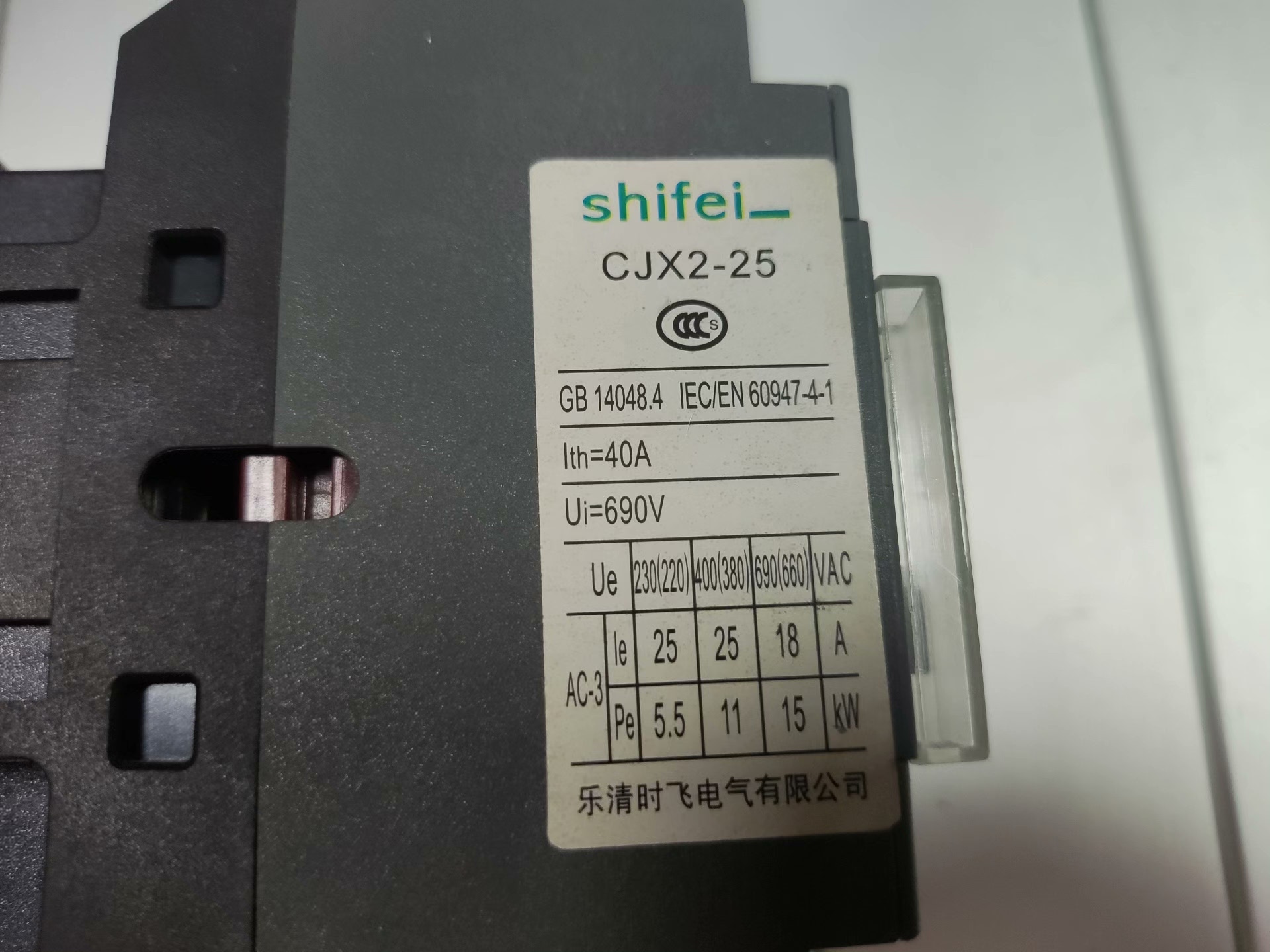 shifei 交流接触器 CJX2-25 成色九九新