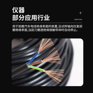 工游记汽车电线反复耐刮磨试验机汽车线耐刮磨试验机耐磨试验机