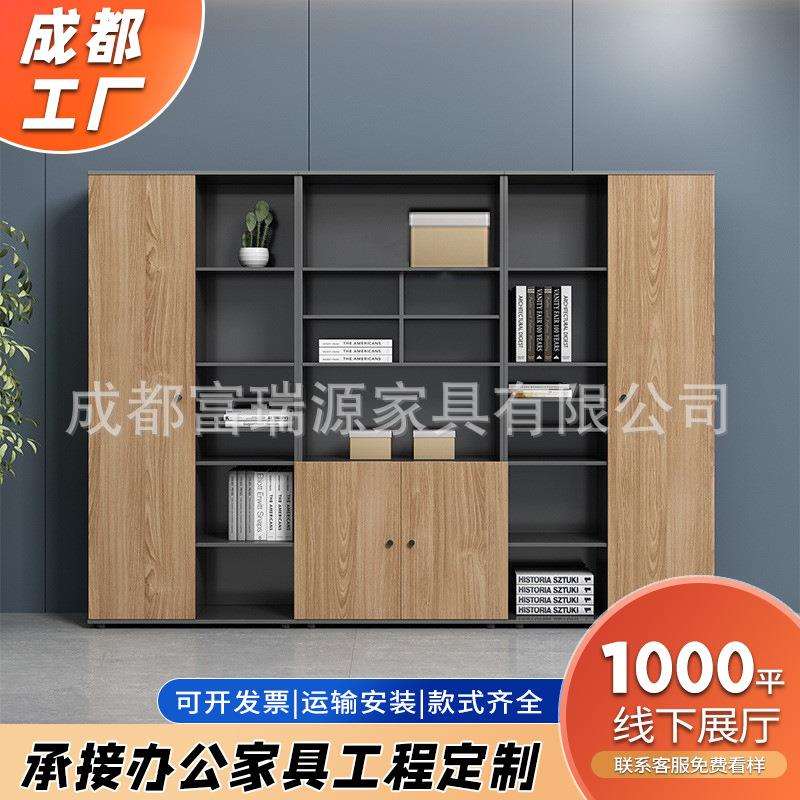 办公室家具木质文件柜壁柜资料柜储物柜靠墙书柜展示柜子背景柜