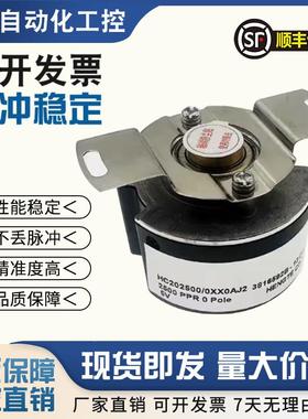 HC202500/8XX0XH5/0XX0AJ2/8XF0AH4/0XX0XK9伺服电机旋转编码器