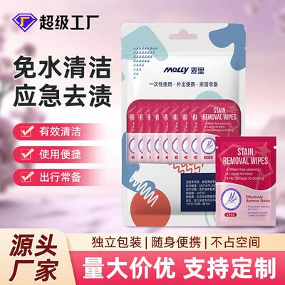 Clothing Stain Remover Wet Wipes Disinfectant Wet Wipes Spec
