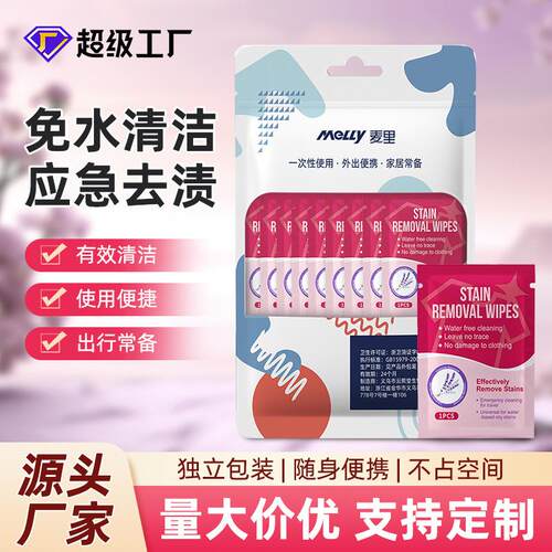 Clothing Stain Remover Wet Wipes Disinfectant Wet Wipes Spec