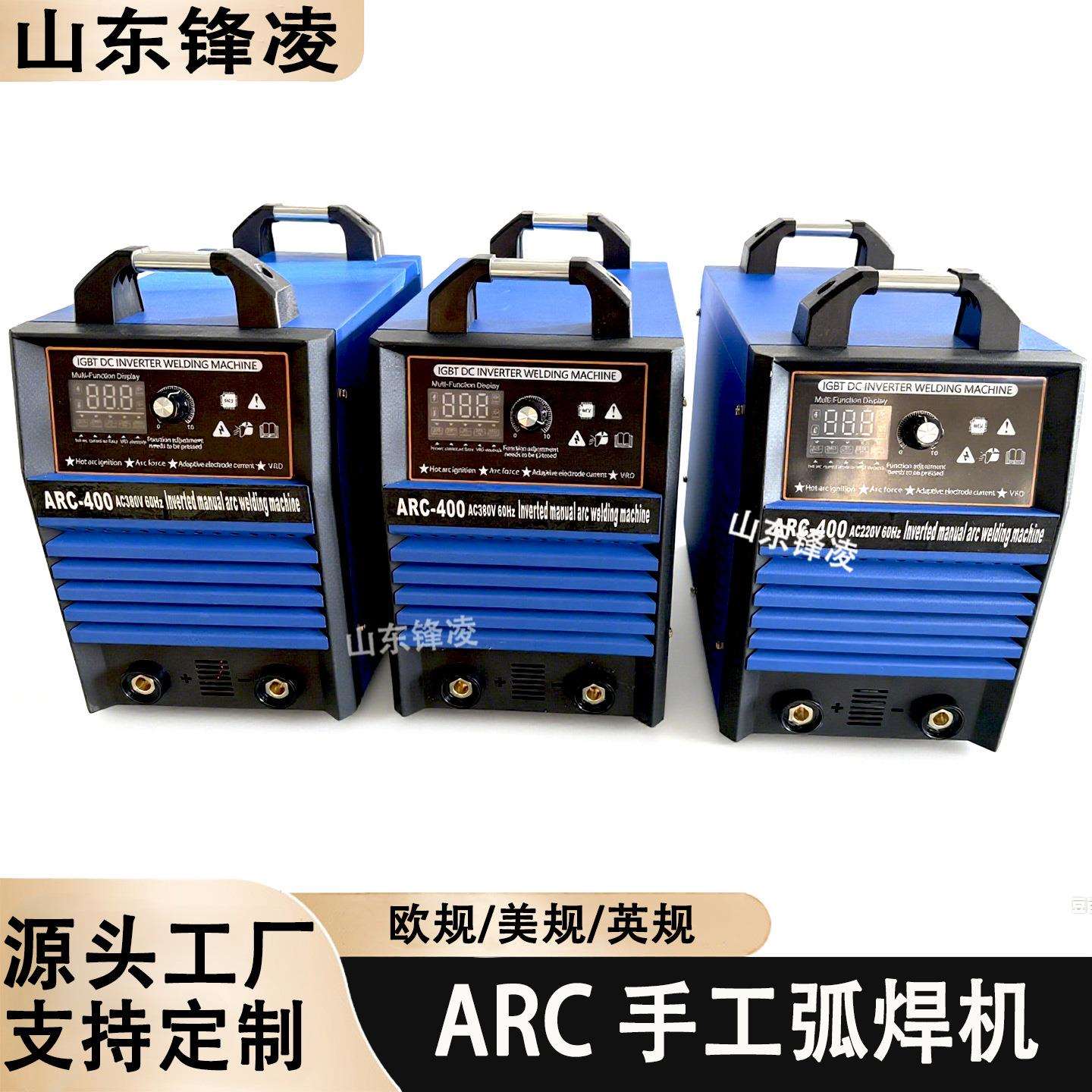 手提式电焊机ZX7-00D/80V/20-00A便携式弧焊机ZX7-18K各类型