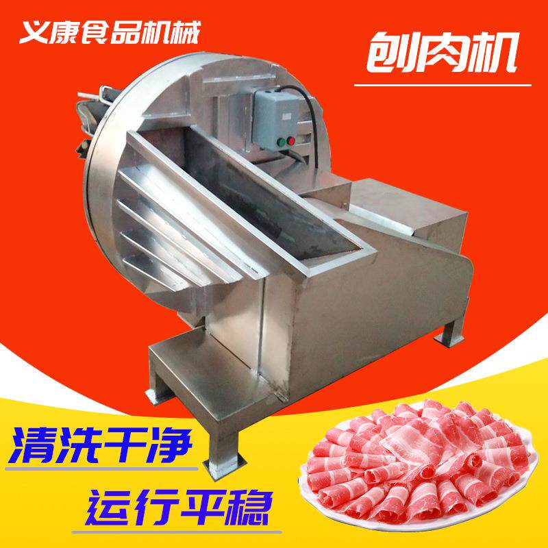 不锈钢全自动刨肉机无骨冻肉破碎机肉类食品机械设备