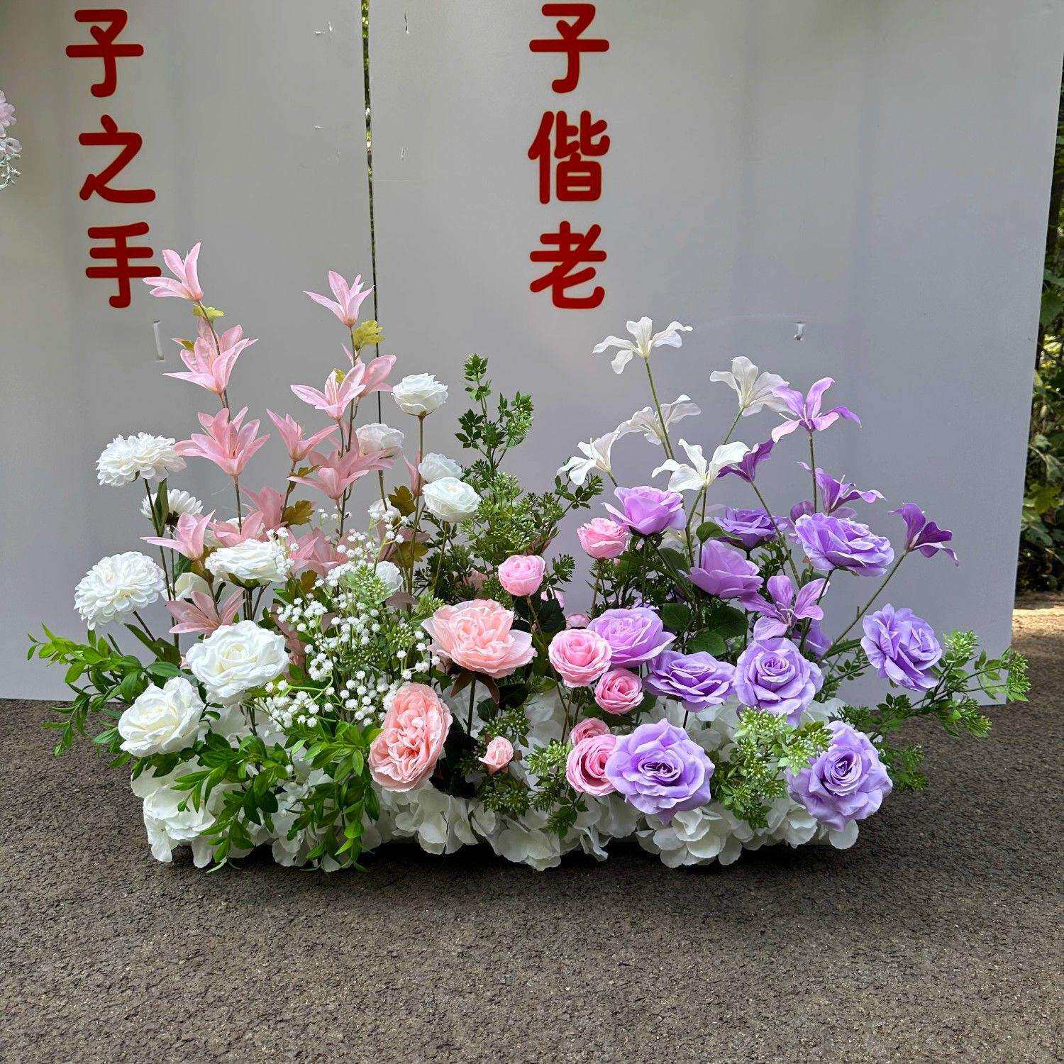 婚庆地花森奈系莫风厂家直供花排装饰布排置婚礼花花假花路引花新