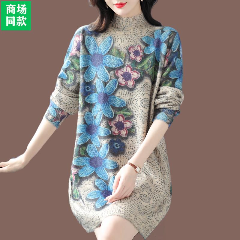 胖mm加大码羊毛衫毛衣女宽松半高领时尚羊绒衫印花韩版百搭遮肚女