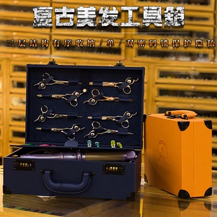 网红高档美发工具箱发型师专用理发店手提油头美发师理发工具箱包