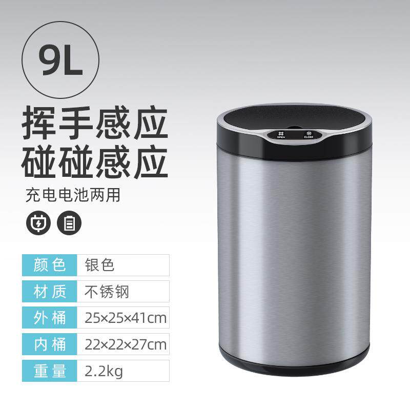 感应垃圾桶家用带盖卫生间智能厨房客厅大号自动高档创意杀菌消毒