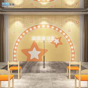 3d小主播舞台表演墙纸口才培训班幼儿园教室背景墙教育机构壁纸