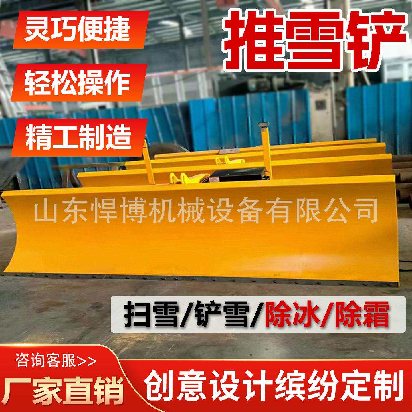 车载式推雪铲除雪速度快不损路面公路除雪机加装扫雪设备除雪铲